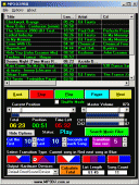 Screenshot of MP3DJ PRO 3.0